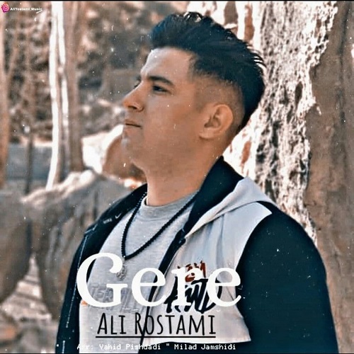 علی رستمی گری